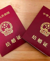 32岁未婚算大龄未婚么?
