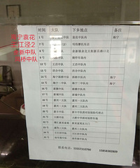 ���˸�������Ħ�г����ʱ��ֱ��Ǽ���