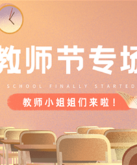 ������ʦС���������Ϯ��