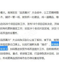 �Ƕ����ޱ䣡˫Ϫ·��������·��Ŀ��ȡ���꿪����