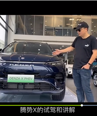 ����˵��������X�Լݺͽ���ֱ��Ԥ�棡