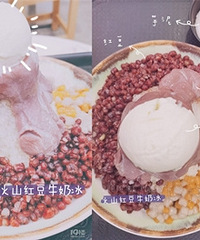 ��ɽ�춹ţ�̱�һ��ô� һ���˳���ó�