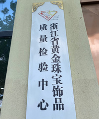 9.20�ƽ𹤳��Ź���������ʡ�¡���ѿ顱