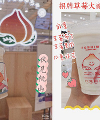 ���ԳԵĴ󸣣������Ĳ�ݮζ̫����