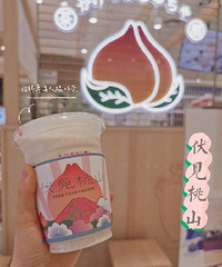 ���ԳԵĴ󸣣������Ĳ�ݮζ̫����