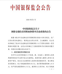 ��ߵ�20��Ԫ����ǿ�������޶������ˣ���֪������