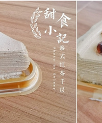 �Լ۱Ⱥܸߵ�ǧ�� ̩ʽ���ζ���ر�