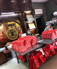 ����һ���±���