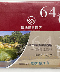 ɹɹϲ��/������ �ͼ�ֵ218Ԫ�����Ȫ����ȯ��