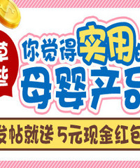 �ֲ�ʵ�õ�ĸӤ��Ʒ����5Ԫ�ֽ���