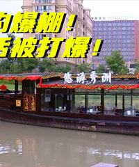 ˭˵ˮ�ϰ�ʿû�������������������ϰ�