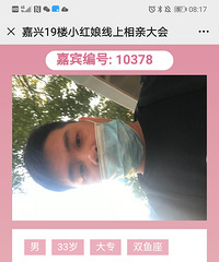 【线上离异相亲大会】报名送5次线上匹配和自助餐啦!