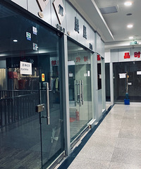 8090���ഺʱ�����ĵط� ������������ǰ��