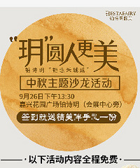 ��������ɳ�� ȫ����ѻ�����