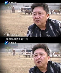 我还住在爸妈的房子里 被有钱朋友给“教育”了