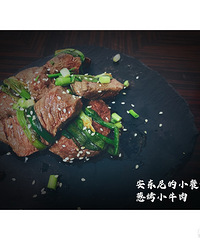 �˲��Ժ������һ��С���ѻῪ�ĵ����������ķ�