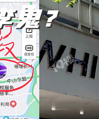 ע�⣡��ɽ·����Ҳ���ƻ���ٷ�ά�޵꣡