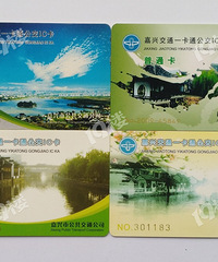 晒收藏(29):嘉兴市公交卡大集合之嘉兴风光篇