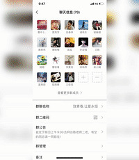 平湖72名学生和老师的一世情!这个微信群里的红包雨令人泪目!