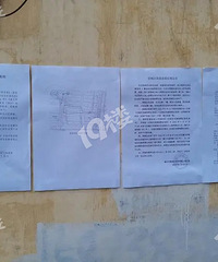 南湖区第二批房屋征收项目启动征收!6个地块率先发布征收范围!