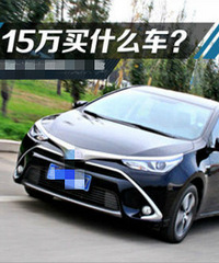 Ԥ��15w�����Ƽ���