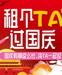 �����TA�����졿˫�ڼ�����ô������TAһ�����