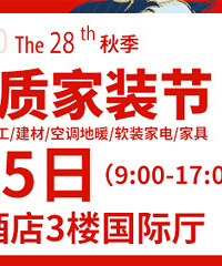 10.25��װ�� Ψһ���˶���Ľ��Ĳɹ��ᣡ