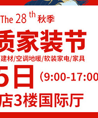 װ�޹�˾ůͨ�ذ�ľ�Ŵ�שһӦ��ȫ