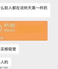 等我的第二杯半价....