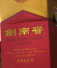 你买的飞天茅台、剑南春...可能是假的!南湖警方打掉一假酒团伙