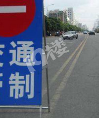 嘉兴环城南路建国路口等11个口子即将限行!最久的要一直到年底!