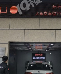 �߼�����Ժ�����Զ�ͣ��¥