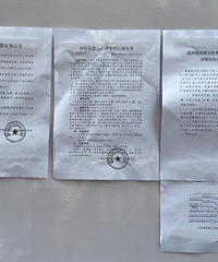又一波!市区这6个地块房屋征收范围公布!网友:依旧没我家
