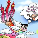 小姐妹看上的凤凰男 算盘打得太溜……