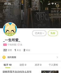 ����С�Ŷ����ҵ�