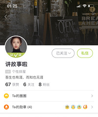 ����С�Ŷ����ҵ�