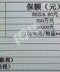车险新政真的猛啊!一算直接就给我便宜了500!这波赚了…