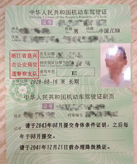 �����ˣ���ʻ֤���ԡ�������족�ˣ�ֻҪ������3��������