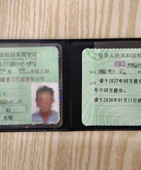 �����ˣ���ʻ֤���ԡ�������족�ˣ�ֻҪ������3��������