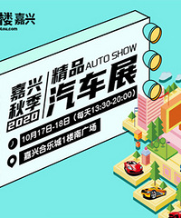 �＾��Ʒ����չ 10.17-10.18���ֳǼ�