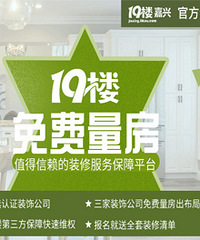 ����װ�޹�˾������������ַ���ͼ��