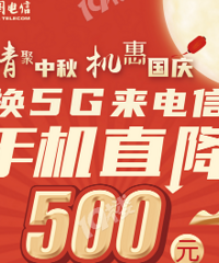 �������ֱ��500 60GBȫ������������