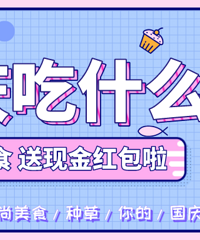 �����ʲô�� ɹ��ʳ���ֽ���