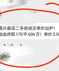 ���˶��ַ����Ѿ������ˣ�ĳС��3.5w��һƽ