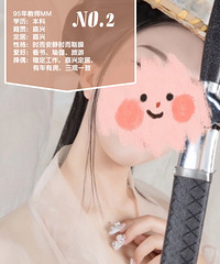 95���ʦMM ϲ���٤ ��Ů���ճ�쪣�