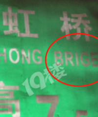 ����Brige�����Ǹ�ɶ