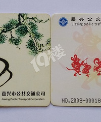 晒收藏(31):嘉兴市公交卡大集合之生肖文化篇