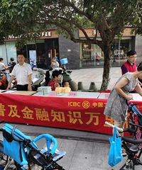 ����ͩ��֧�н�������������ó�������ʡ�