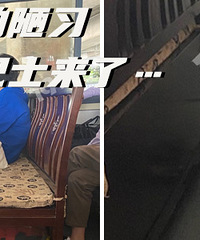 �ų��ײ����ѵ���ˮ�ϰ�ʿ��