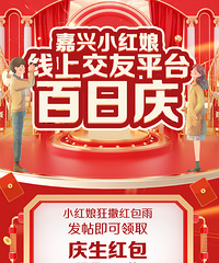 С�������Ͻ���ƽ̨������ ����������մϲ����